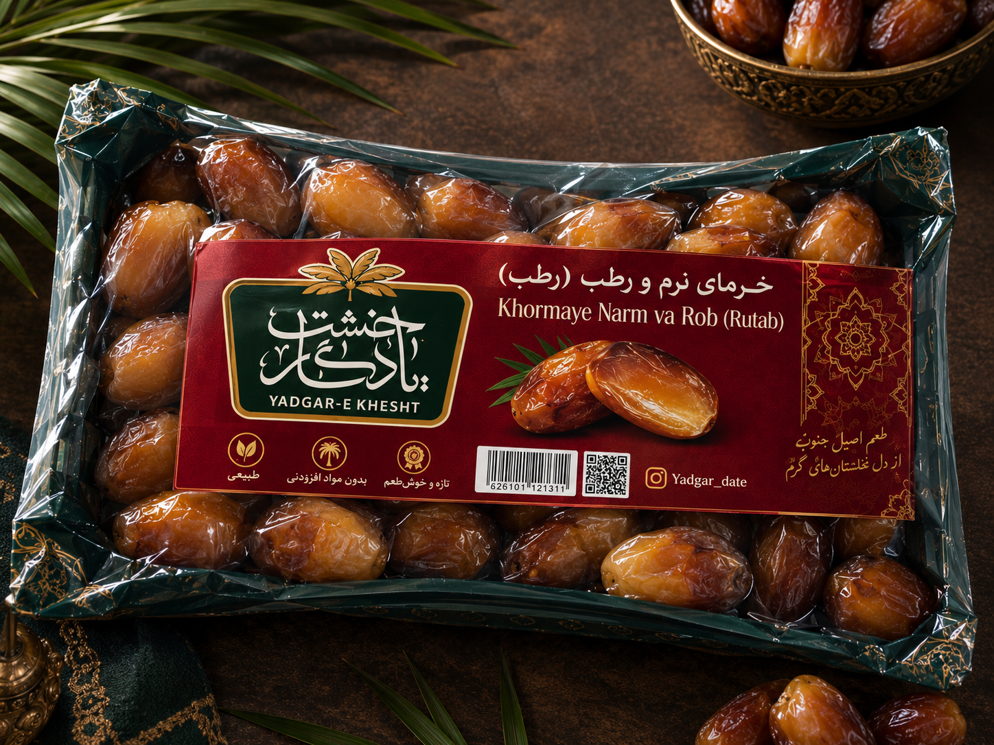 خرمای رطب