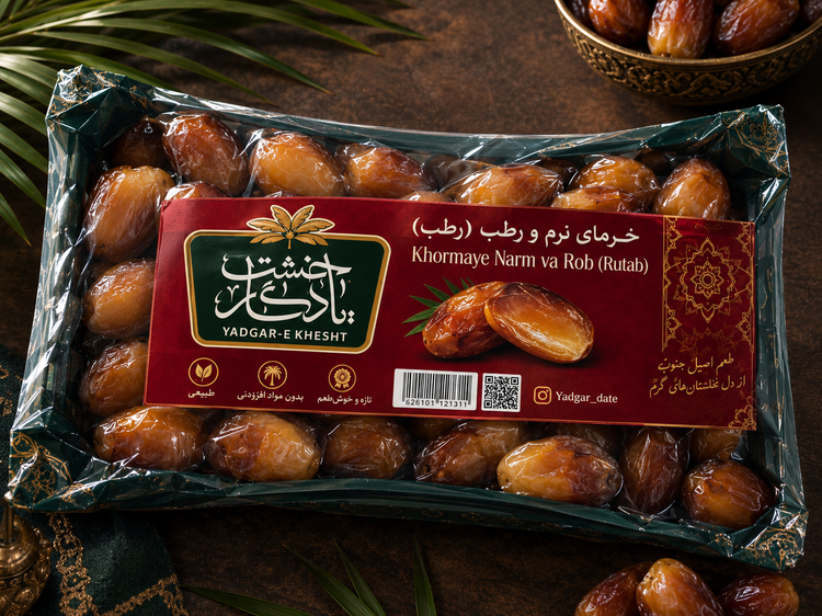 خرمای رطب